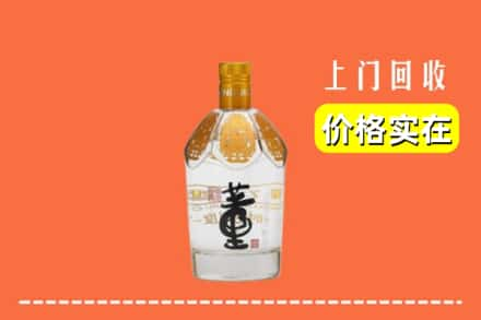 石河子市胡杨河回收董酒