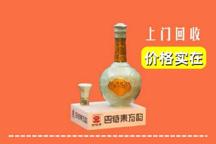 石河子市胡杨河回收四特酒