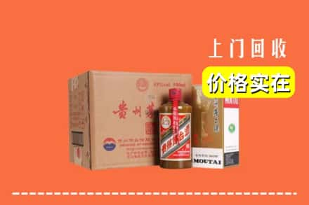 石河子市胡杨河回收精品茅台酒